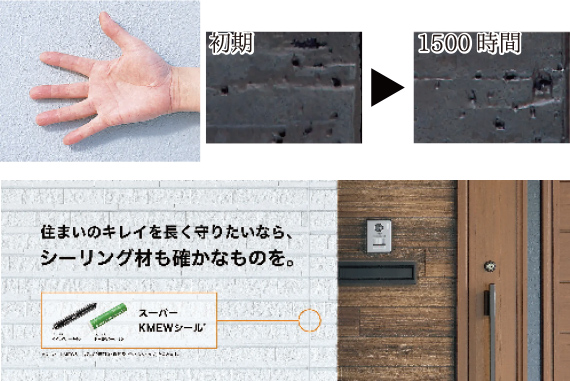 セラミックコート